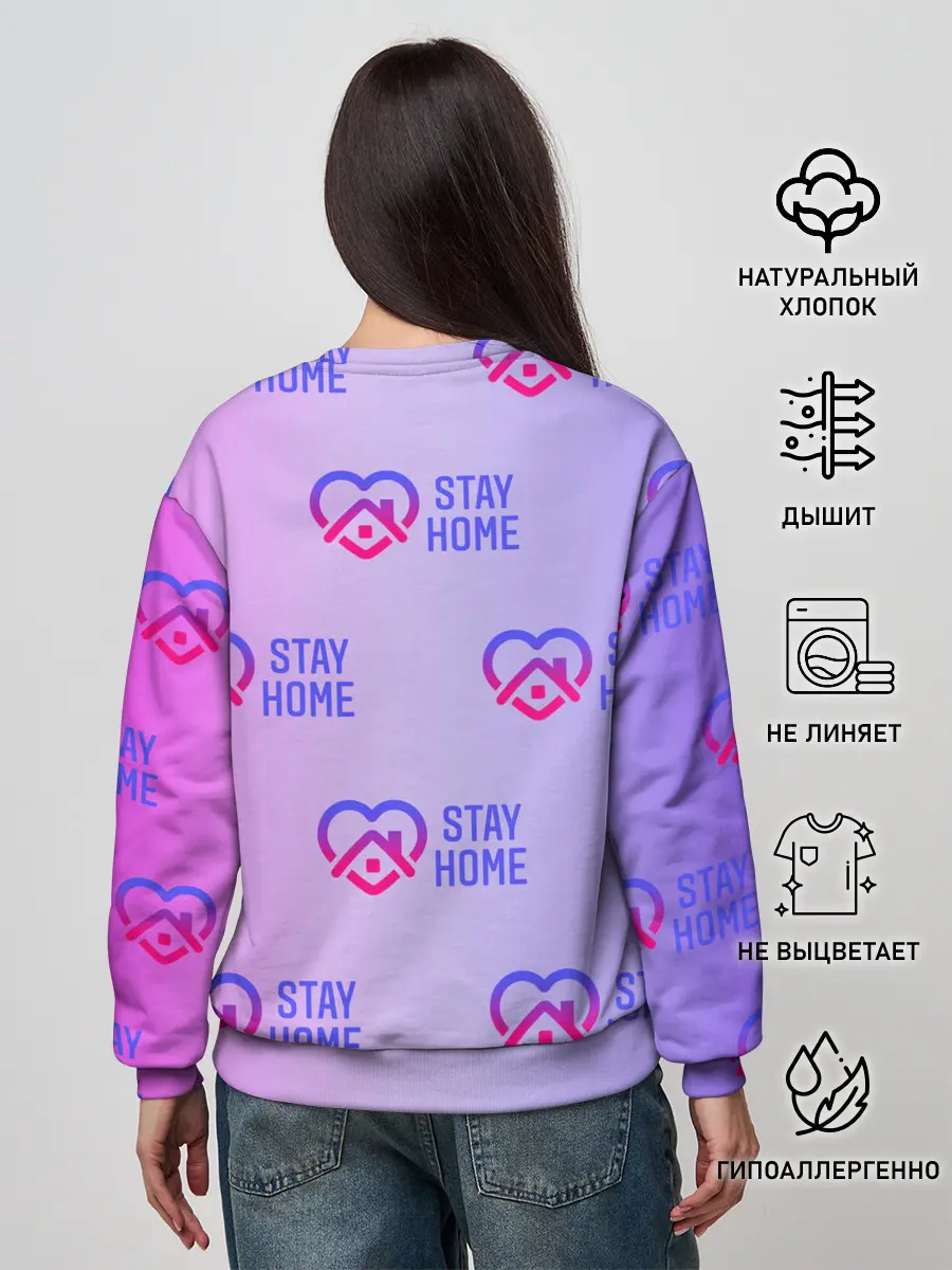 Женский свитшот / Stay home