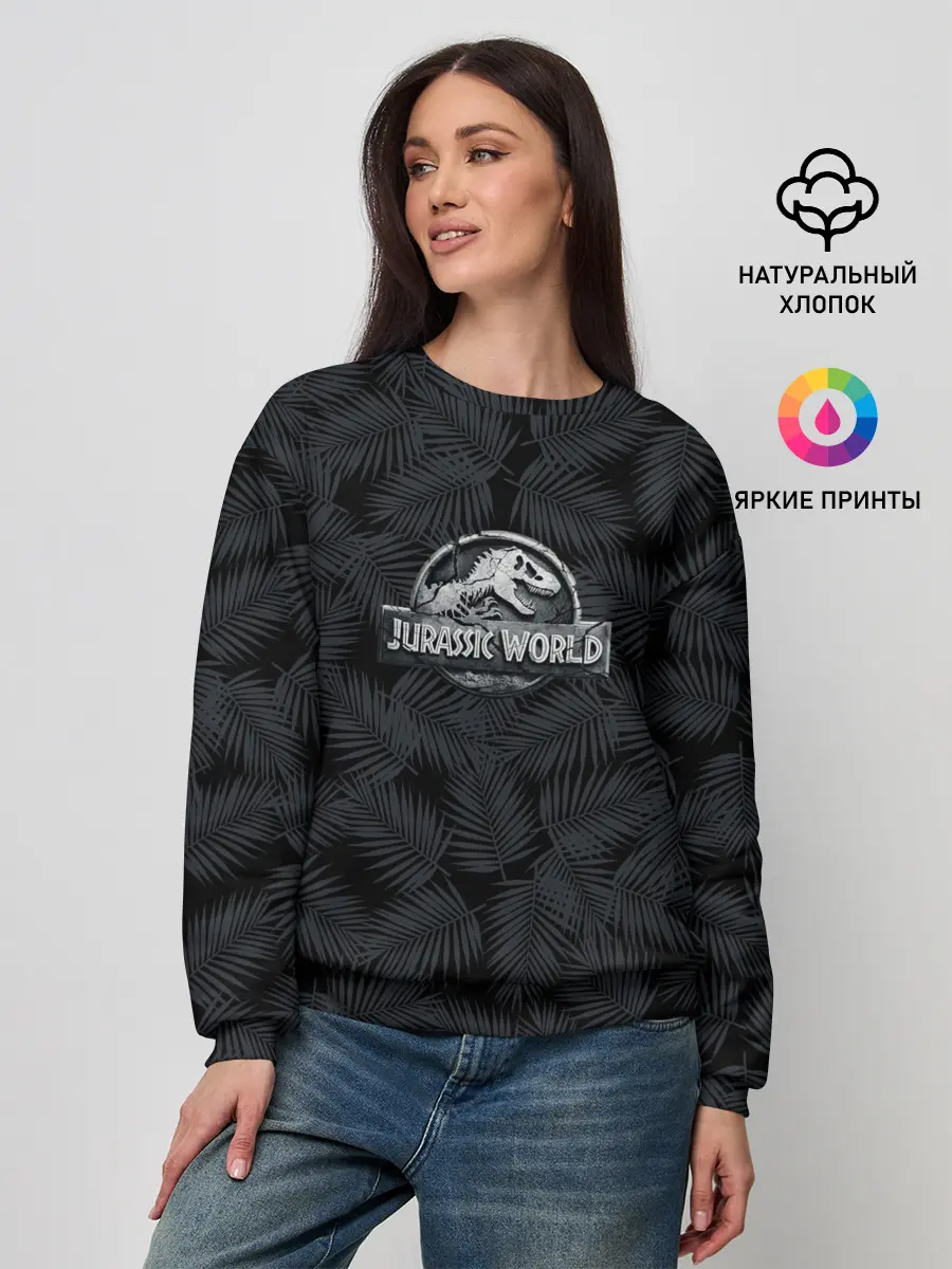 Женский свитшот / Jurassic World