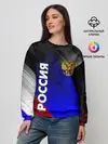Женский свитшот / РОССИЯ
