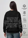 Женский свитшот / Скриптонит- Это Любовь
