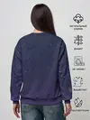 Женский свитшот / Космос