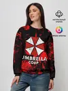 Женский свитшот / UMBRELLA