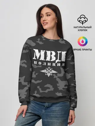 Женский свитшот / Полиция МВД