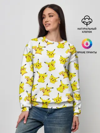 Женский свитшот / ПИКАЧУ