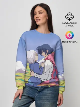Женский свитшот / Ходячий замок Howl