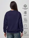 Женский свитшот / Дима Билан