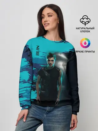 Женский свитшот / Дима Билан