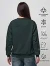 Женский свитшот / Дима Билан