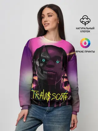 Женский свитшот / TRAVIS SCOTT+FORTNITE