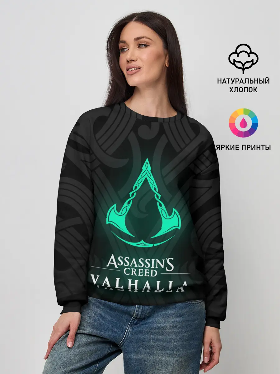 Женский свитшот / ASSASSINS CREED VALHALLA