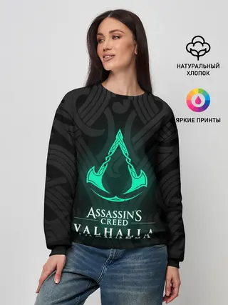 Женский свитшот / ASSASSINS CREED VALHALLA