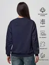 Женский свитшот / Грендайзер