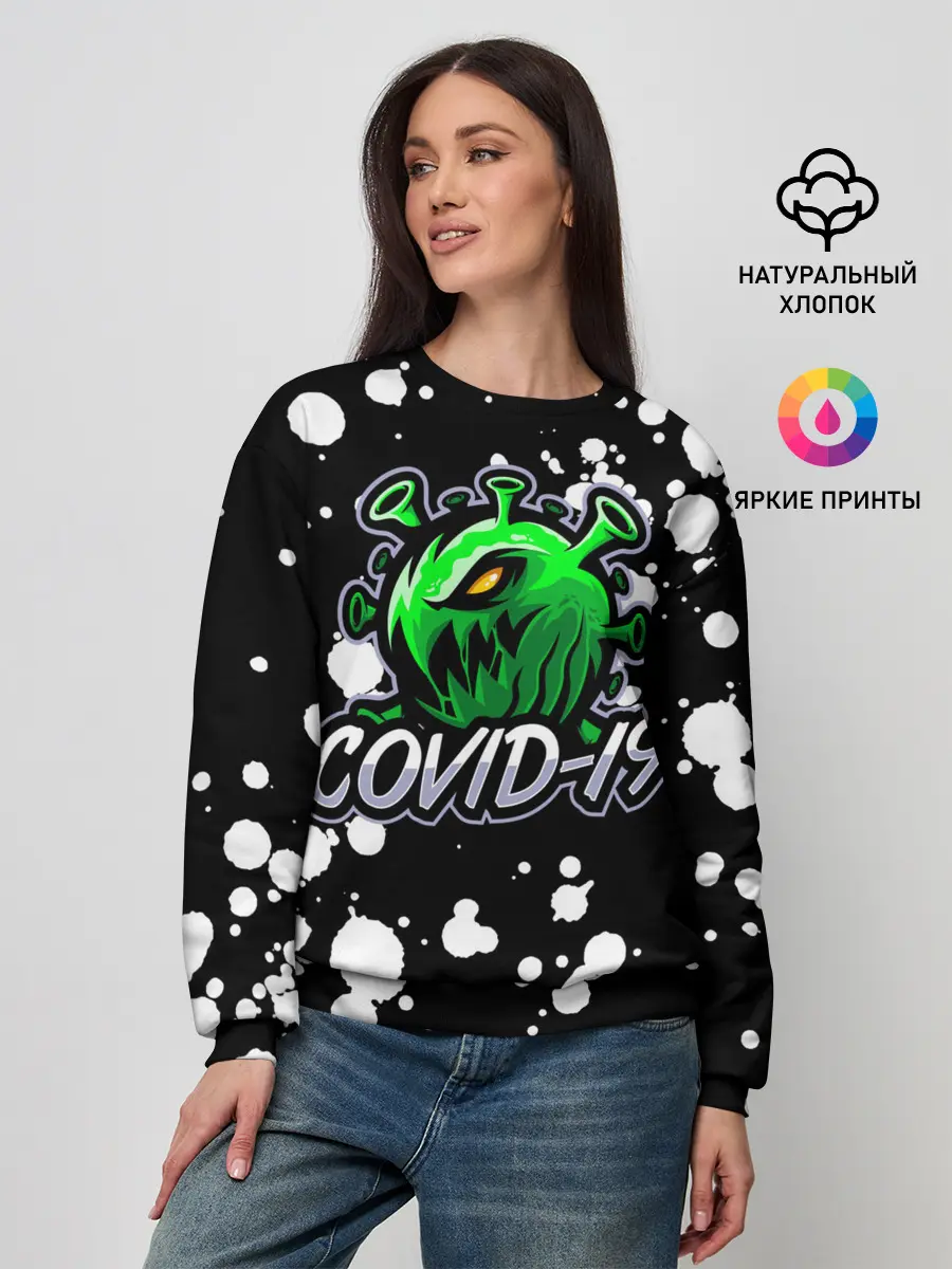 Женский свитшот / Covid-19