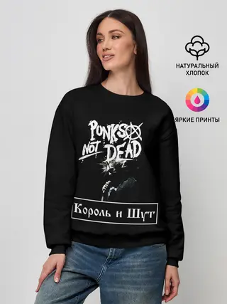 Женский свитшот / КИШ