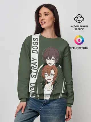 Женский свитшот / Дазай и Чуя