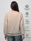 Женский свитшот / Магистр дьявольского культа