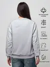 Женский свитшот / Магистр дьявольского культа
