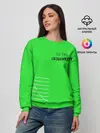 Женский свитшот / Ты уже Беганулся?