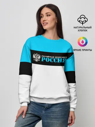 Женский свитшот / Россия
