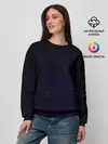 Женский свитшот / Звездное небо
