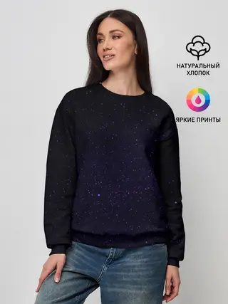 Женский свитшот / Звездное небо