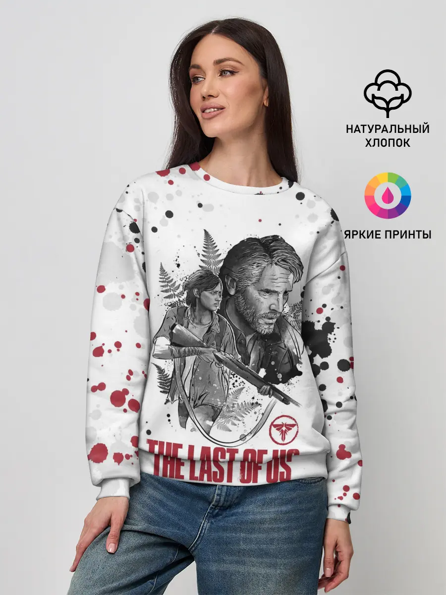 Женский свитшот / The Last of Us