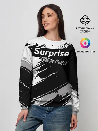 Женский свитшот / Surprise Motherf*cker