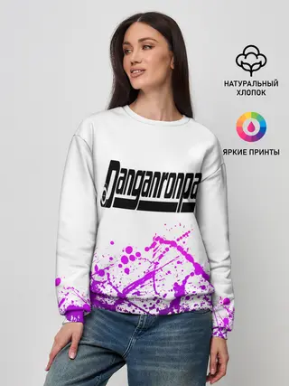 Женский свитшот / Danganronpa purple