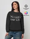 Женский свитшот / Friends Dont Lie