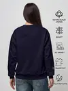 Женский свитшот / 3D Череп