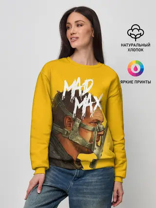 Женский свитшот / Mad Max