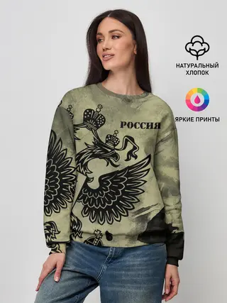 Женский свитшот / Россия
