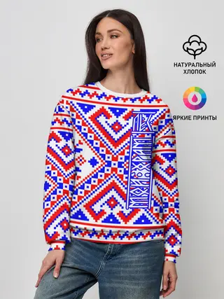 Женский свитшот / Лес мой храм