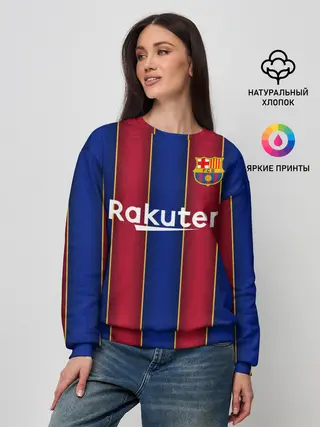 Женский свитшот / Messi home 20-21