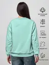 Женский свитшот / Мятная Маска
