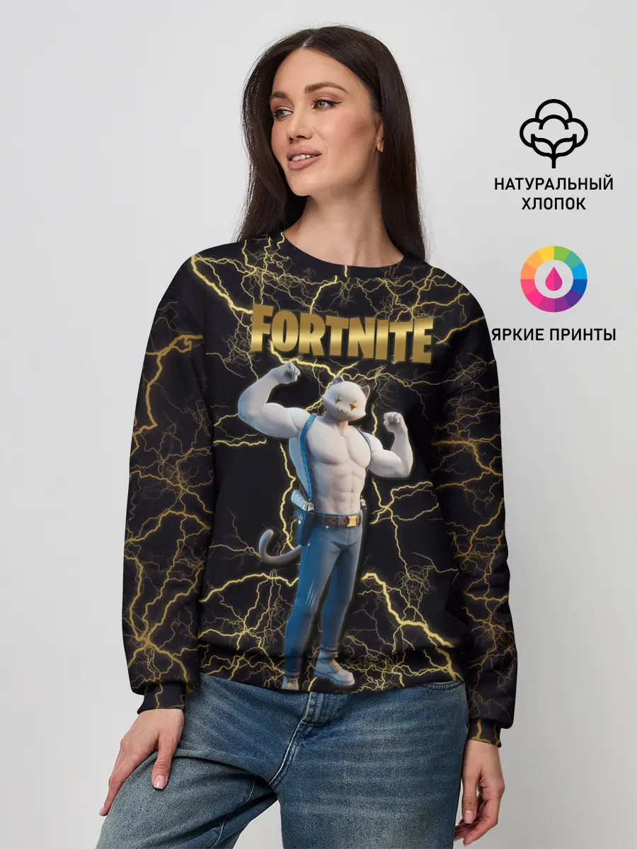 Женский свитшот / Meowcles Fortnite 2