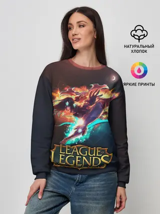 Женский свитшот / league of legends