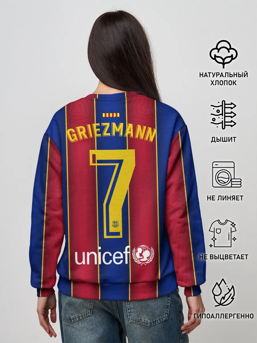 Женский свитшот / Griezmann home 20-21