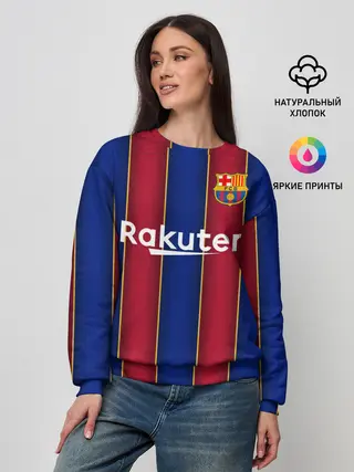Женский свитшот / Griezmann home 20-21