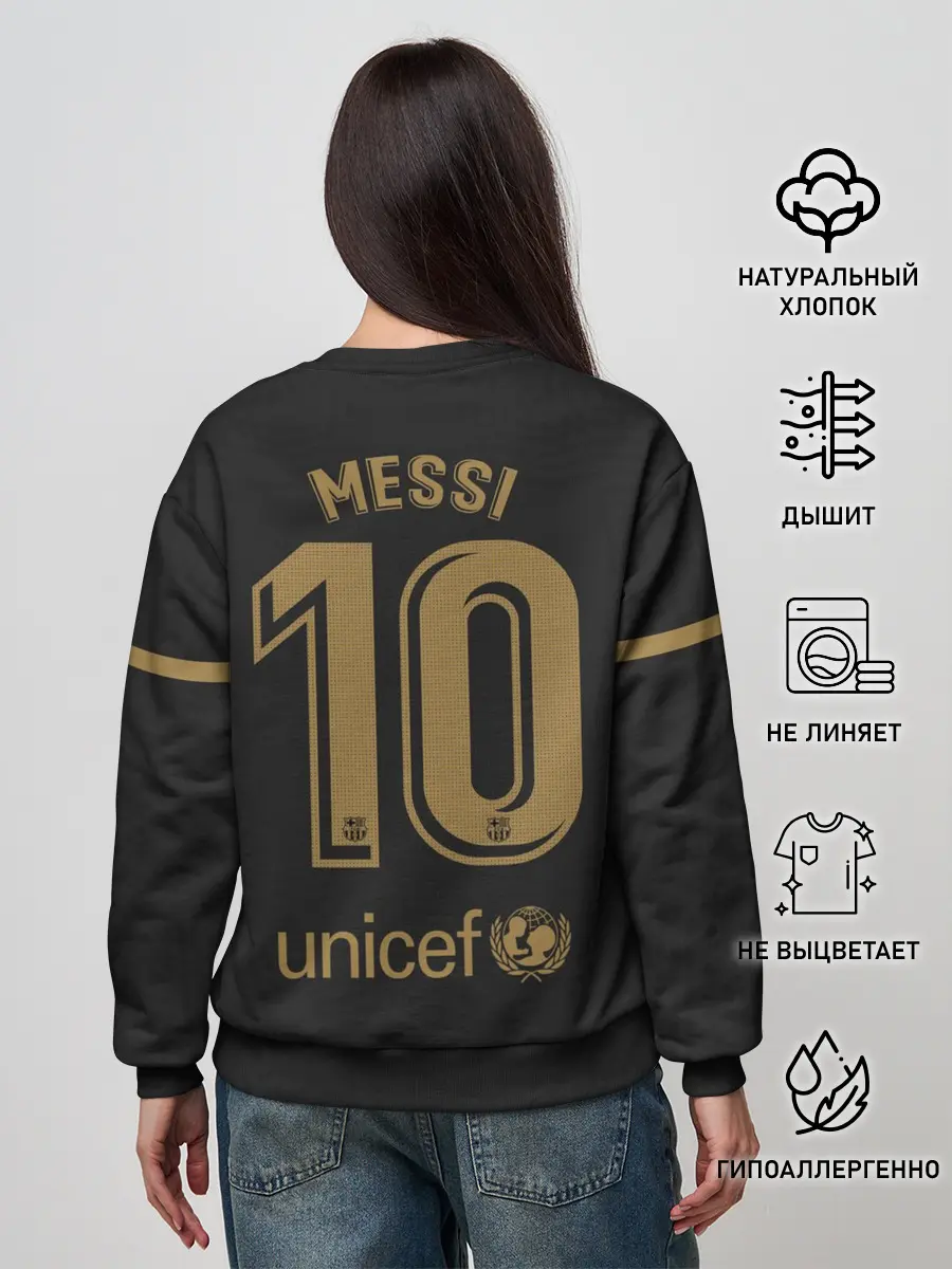 Женский свитшот / Messi away 20-21