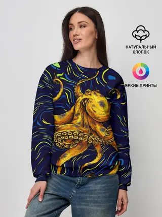 Женский свитшот / Через тернии к звёздам