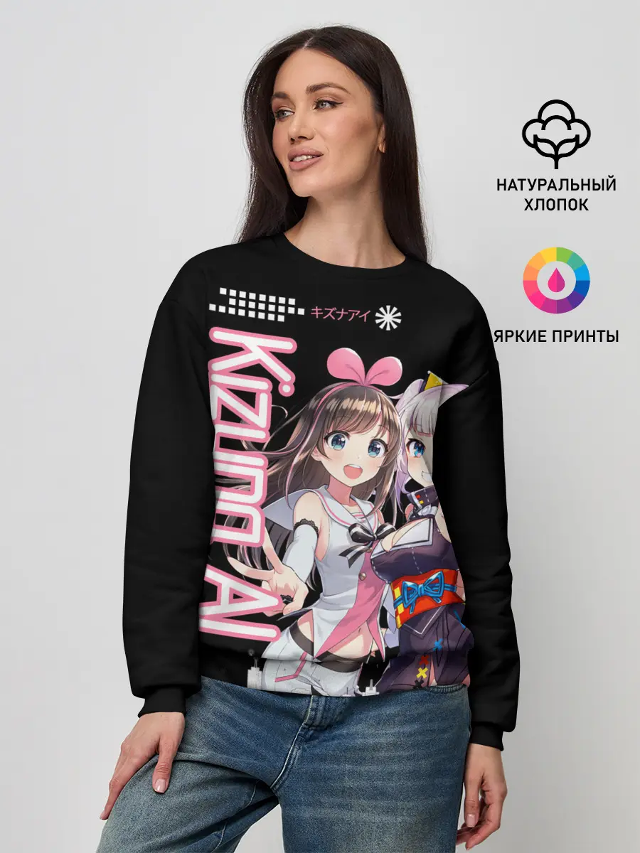 Женский свитшот / Kizuna Ai