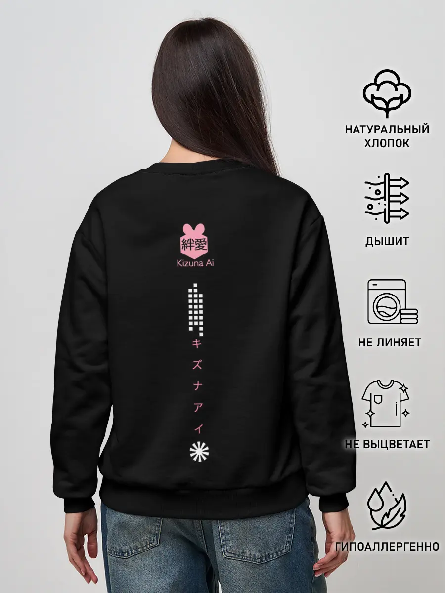Женский свитшот / Kizuna Ai