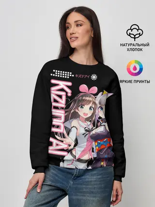 Женский свитшот / Kizuna Ai