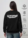 Женский свитшот / Северный флот