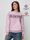 Женский свитшот / BlackPink