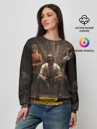 Женский свитшот / Pubg