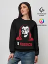 Женский свитшот / БУМАЖНЫЙ ДОМ / LA CASA DE PAPEL