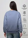Женский свитшот / команда мечты
