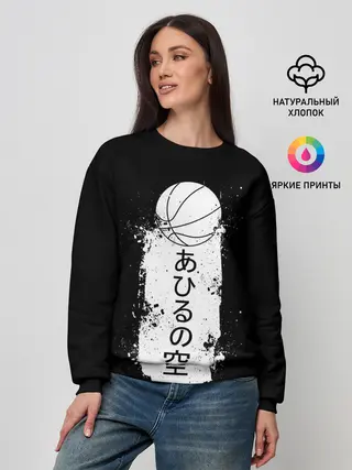 Женский свитшот / Ahiru no Sora ball